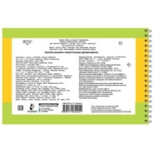 Рисуем правой и левой руками одновременно. 2 маркера в подарок