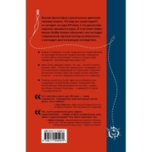 Романтика реальности. Как Вселенная самоорганизуется, порождая жизнь, сознание и сложность космоса