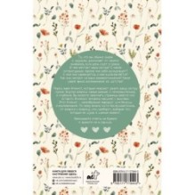 Сестра, поговорим? Поделись самым важным