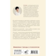 Сила детей-интровертов. Как раскрыть потенциал ребенка