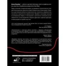 Сила образа: восприятие искусства в Средние века и раннее Новое время