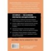 Счастье, которое я создаю. Осознанный путь возвращения к себе: освободиться от обид, забыть бывшего и начать любить без страха