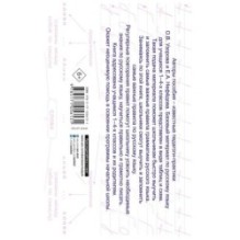 Таблицы по русскому языку. Все виды разбора