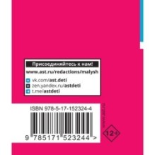 Физика. Экспресс-справочник для подготовки к ЕГЭ