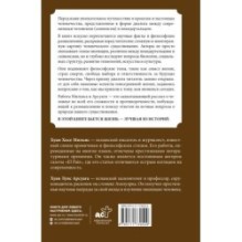 Эволюция: от неандертальца к Homo sapiens