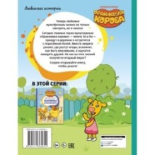 Ягодный пирог