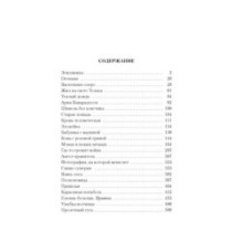 Васюткино озеро