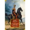 Утоли моя печали... Романы о семье Олексиных Утоли моя печали... Романы о семье Олексиных