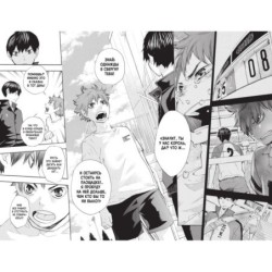 Волейбол! Кн. 3. Межшкольный турнир начинается! Схватка связующих