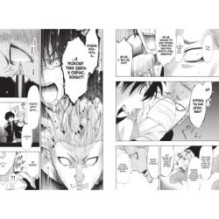 Игра друзей. Кн. 4