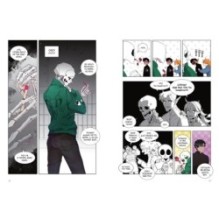 Папочка-скелет. Кн. 1