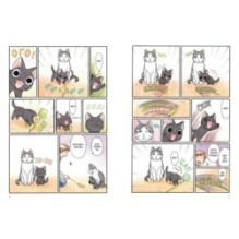 Сью и Тайчик. Кн. 2