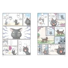 Сью и Тайчик. Кн. 2