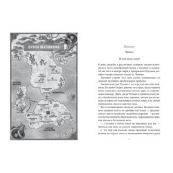 Бухта Магнолия. Кн. 2. Любовь, горькая и сладкая