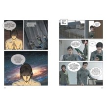 Задача трех тел. Кн. 7