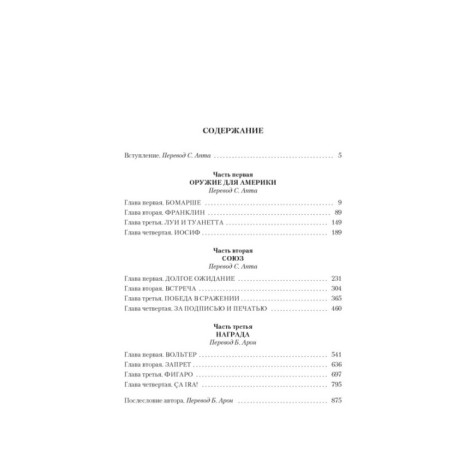 Лисы в винограднике