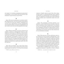 Молот ведьм