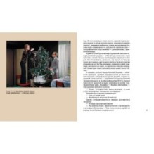 Ирония судьбы, или С легким паром! (К 50-летнему юбилею фильма)