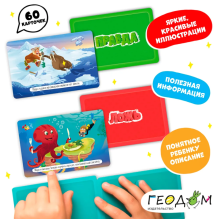 Карточная игра "Правда-ложь. Вокруг света"