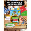 Карточная игра "Правда-ложь. Вокруг света"