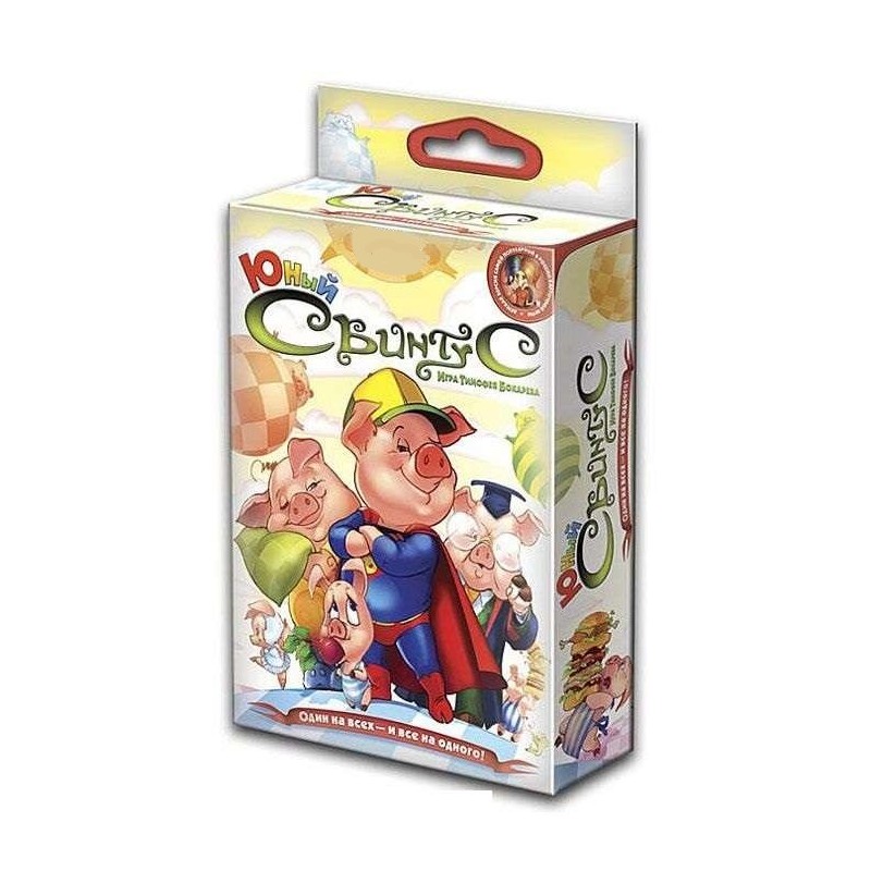 Настольная игра "Юный Свинтус" (Фабричное производство)
