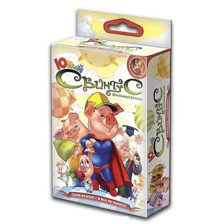 Настольная игра "Юный Свинтус" (Фабричное производство)