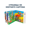 Книга-виммельбух-гляделка. Времена года. Весна