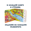 Книга-виммельбух-гляделка. Времена года. Весна
