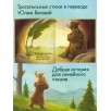 Книжки-картинки. Мой папа лучший в мире