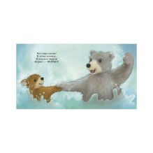 Книжки-картинки. Мой дедушка лучший в мире