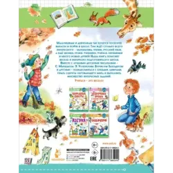 Первый раз - в первый класс!