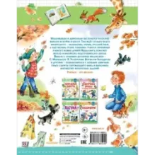 Первый раз - в первый класс!