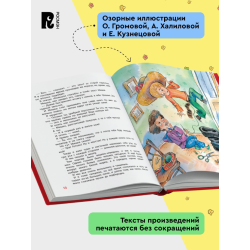 Школьные прикольные истории