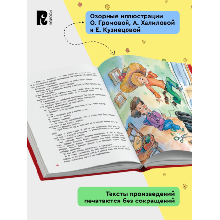 Школьные прикольные истории