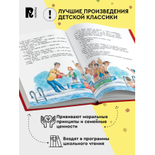 Школьные прикольные истории