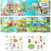 Плакат с липучками. Первые знания