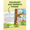 Любознательный малыш. Что бывает летом?