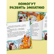 Любознательный малыш. Что бывает летом?