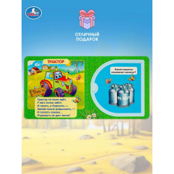 Машинки. Книжка с окошками