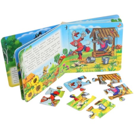 Книга-пазл. Ну, погоди! В деревне