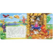 Книга-пазл. Ну, погоди! В деревне