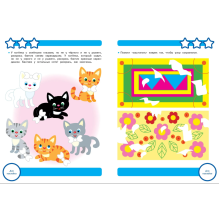 Логические задачки 5+