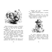 Медвежонок по имени Паддингтон