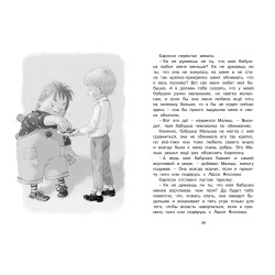 Карлсон, который живёт на крыше, опять прилетел.