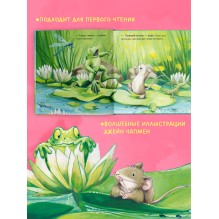 Книжки-картинки. Каждый из нас чудо!