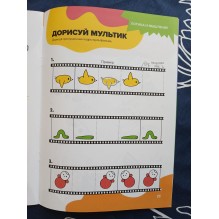 Решаю сам, подготовка к школе