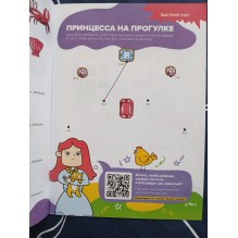 Решаю сам, подготовка к школе