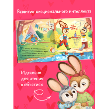 Семейные сказки. Книжки-картинки. Мамино сердечко