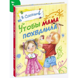 ДХЛ. Чтобы мама похвалила