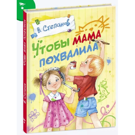 ДХЛ. Чтобы мама похвалила